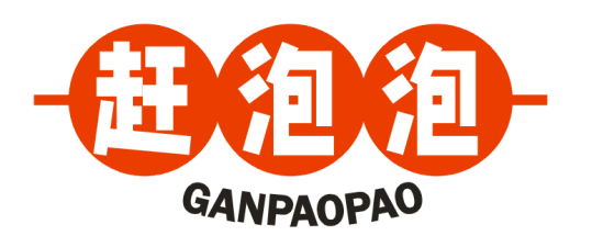 赶泡泡