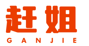 赶姐