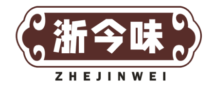 浙今味