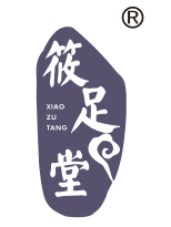 筱足堂