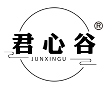 君心谷