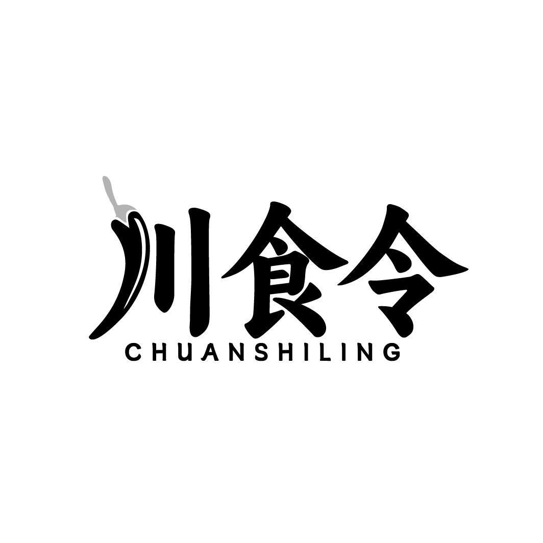 川食令