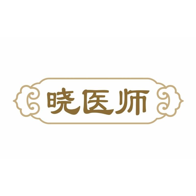 晓医师