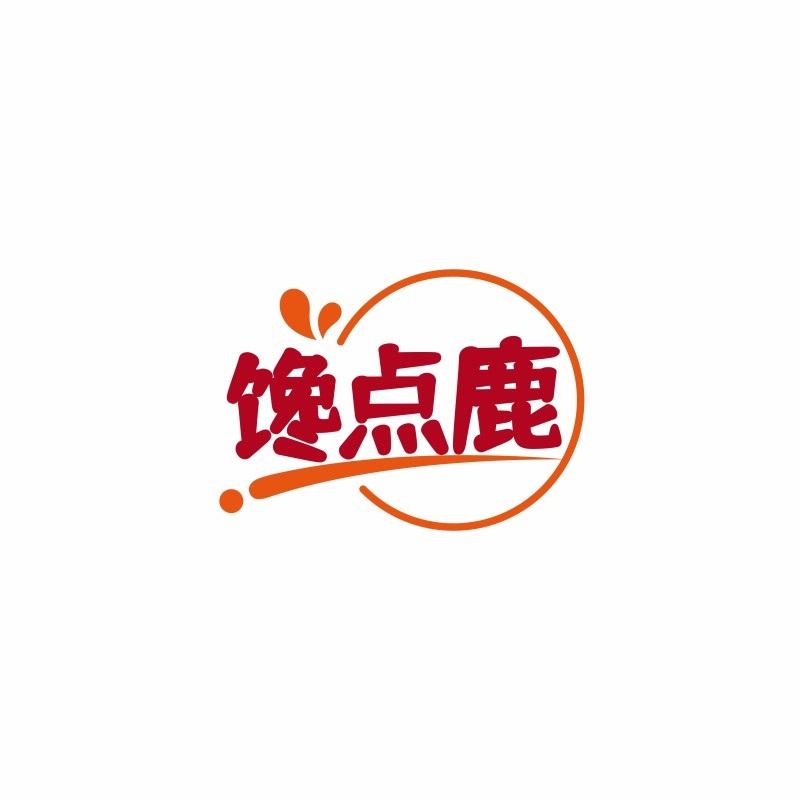 馋点鹿