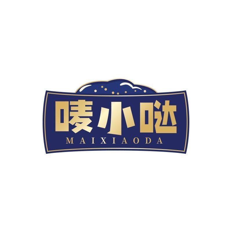 唛小哒MAIXIAODA