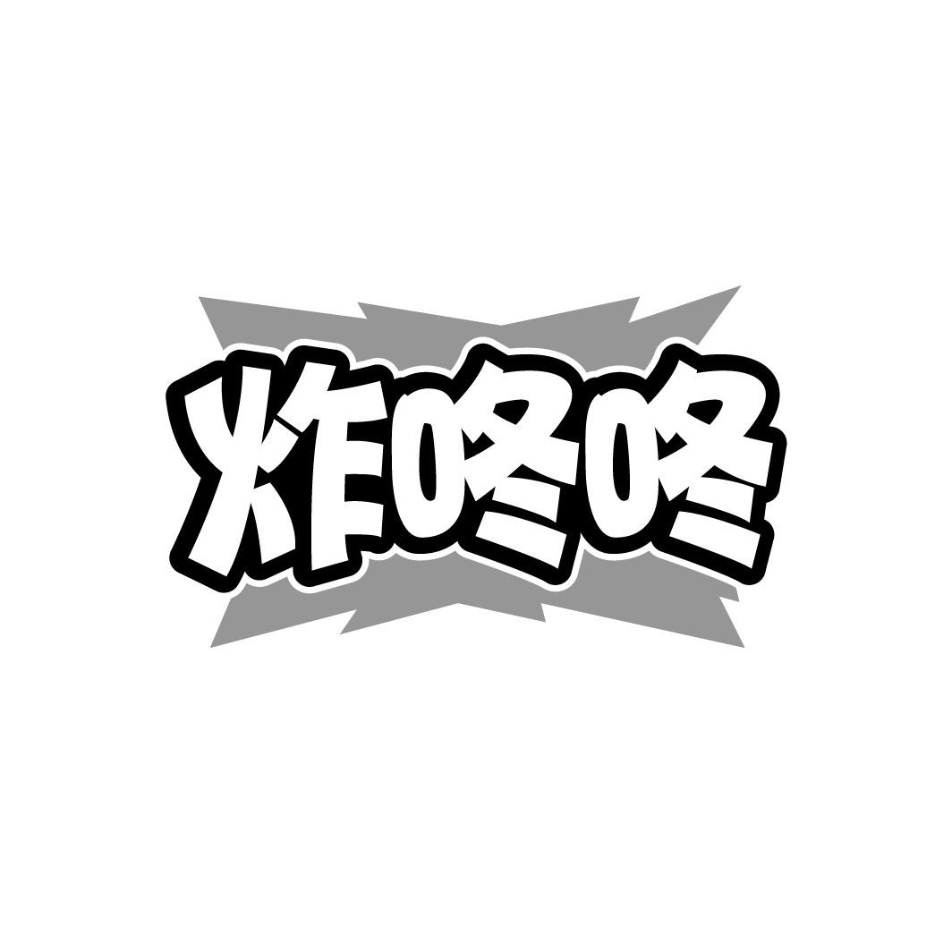 炸咚咚