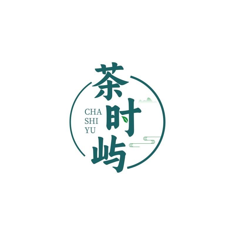 茶时屿CHASHIYU