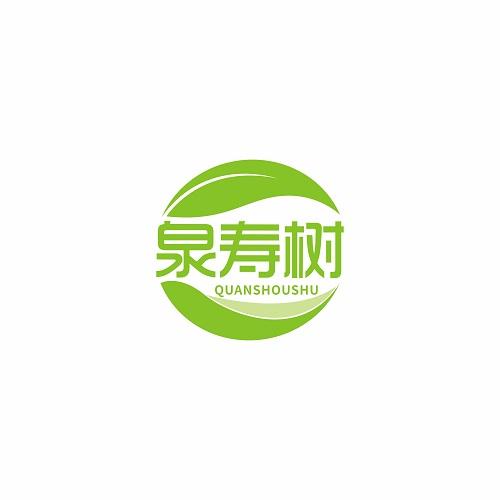 泉寿树QUANSHOUSHU