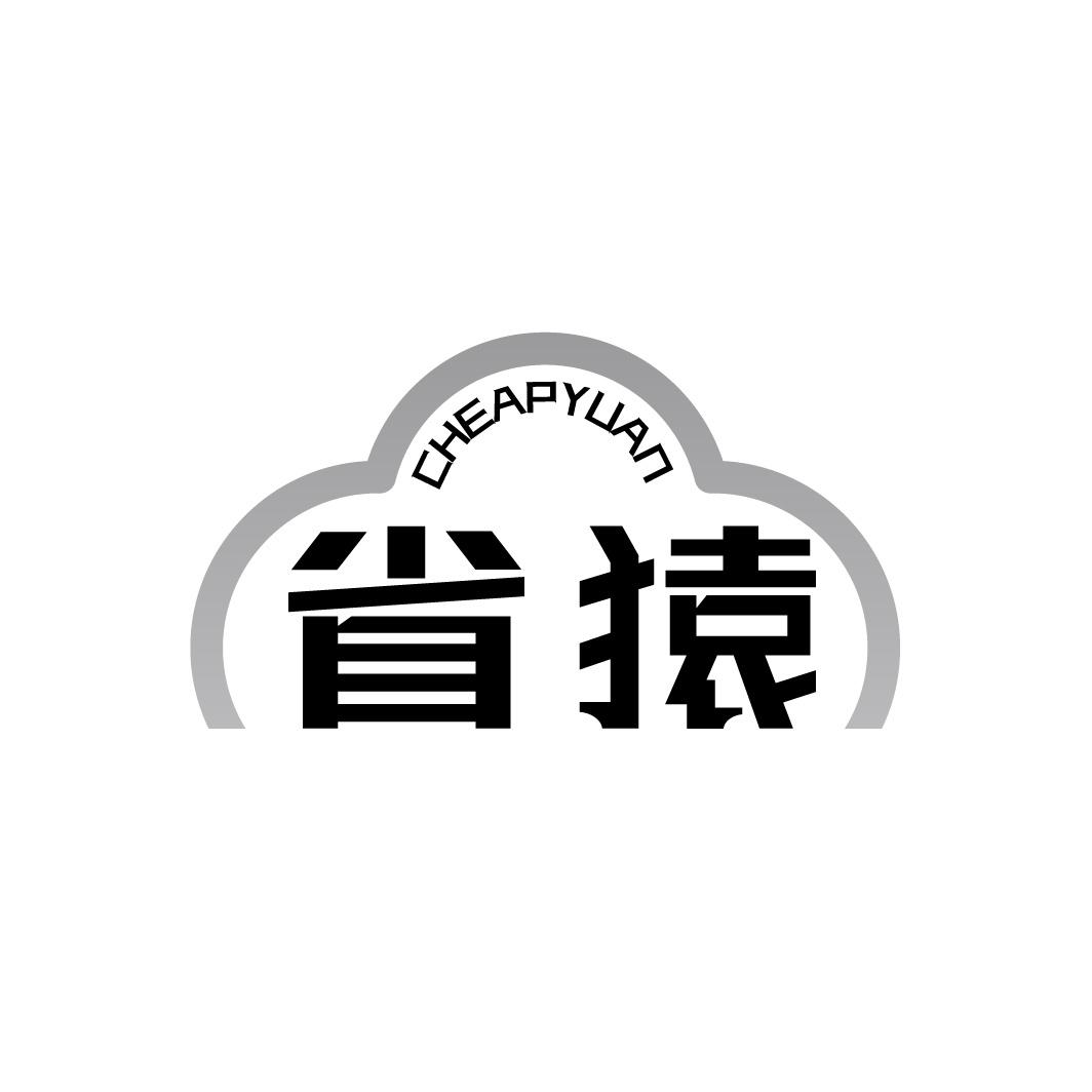 CHEAPYUAN 省猿