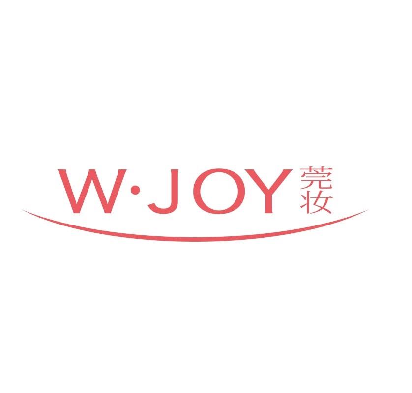 W·JOY 莞妆