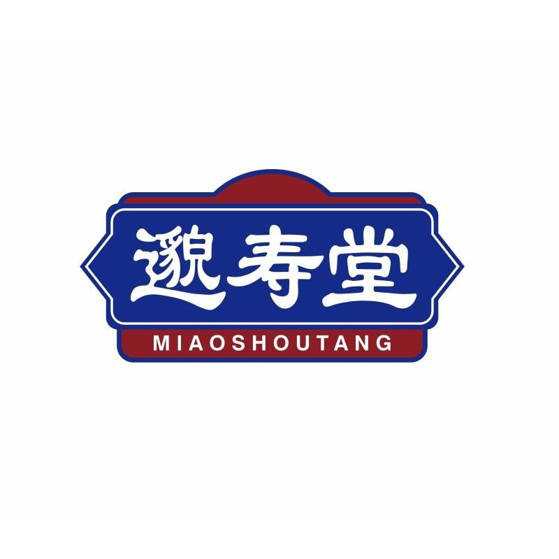 邈寿堂MIAOSHOUTANG
