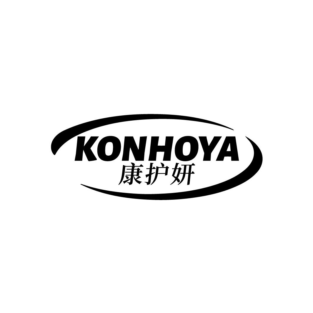 KONHOYA 康护妍