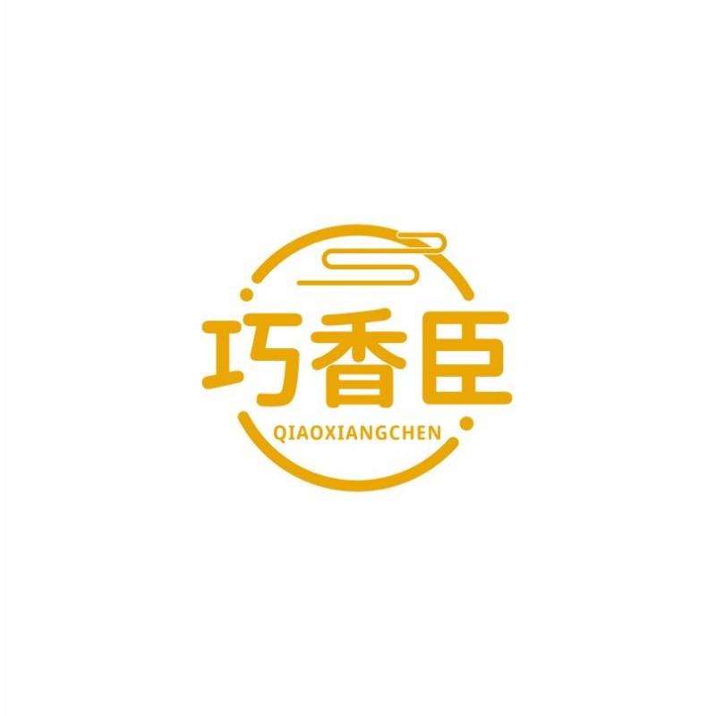 巧香臣