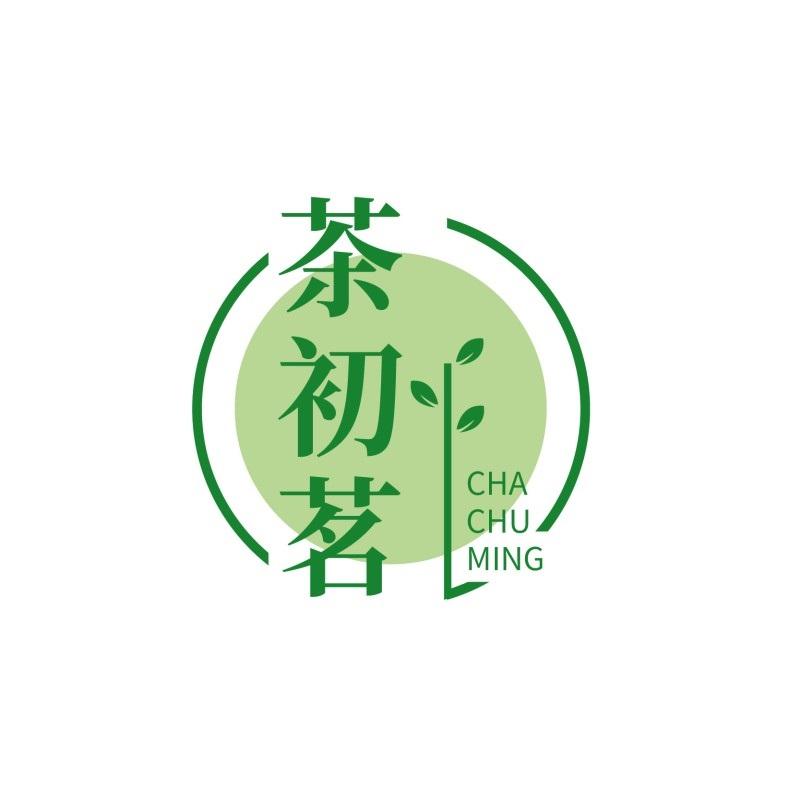茶初茗