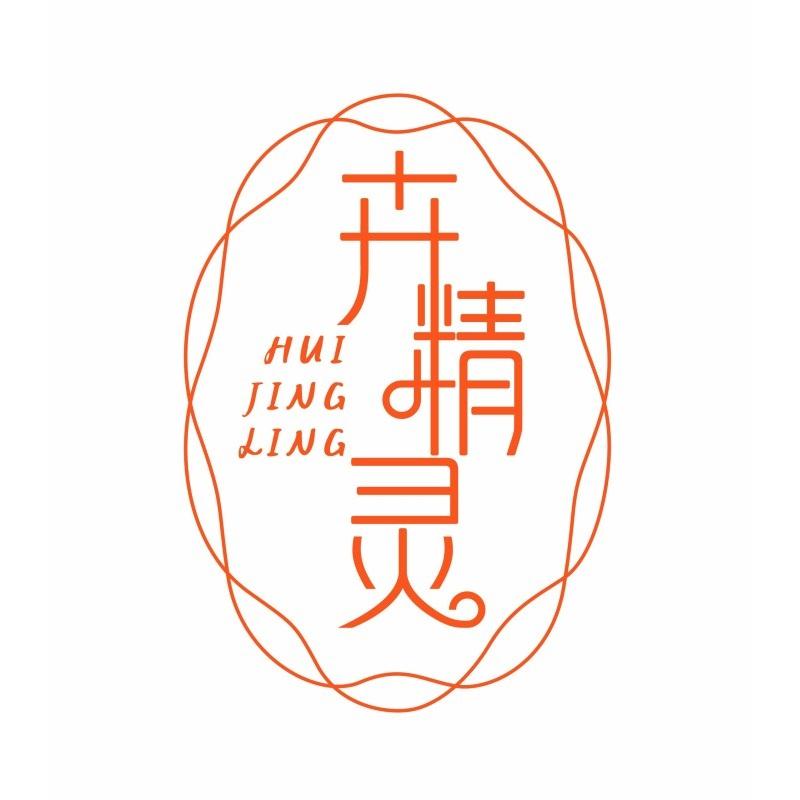 卉精灵
