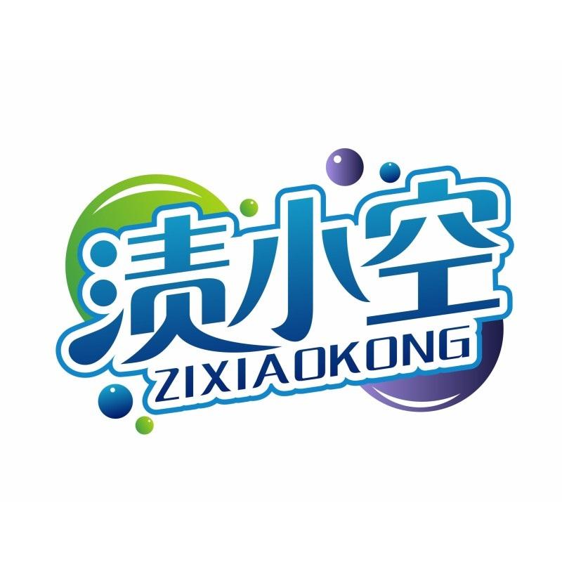 渍小空