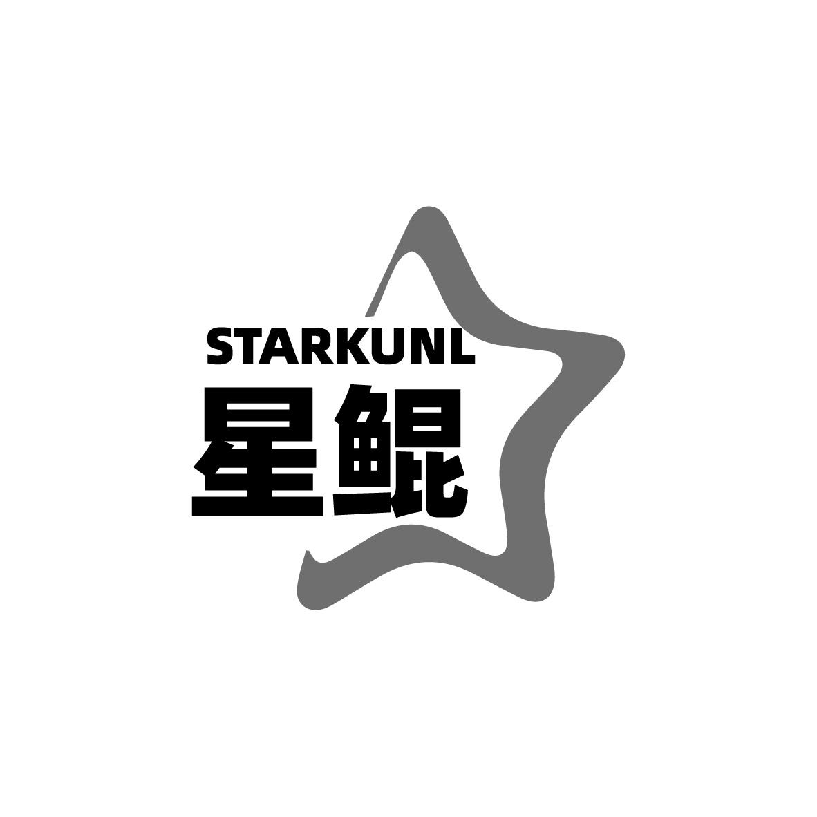 STARKUNL 星鲲