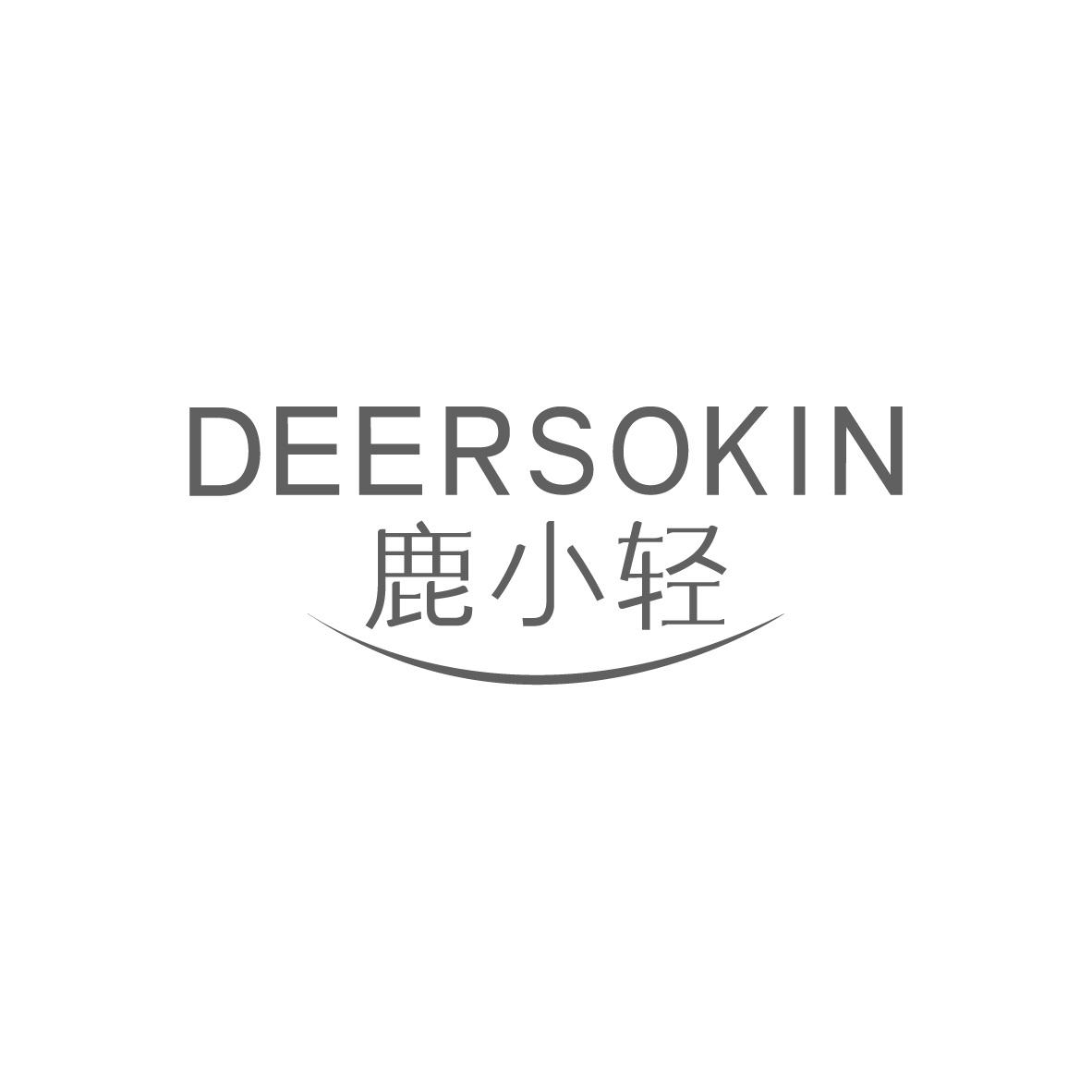 DEERSOKIN 鹿小轻