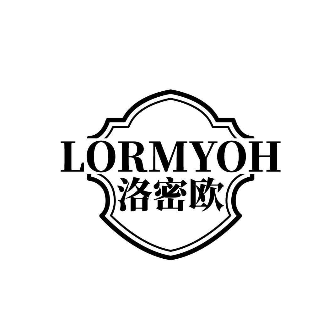 LORMYOH 洛密欧