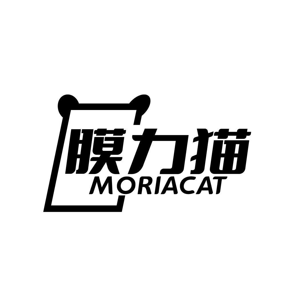 膜力猫 MORIACAT