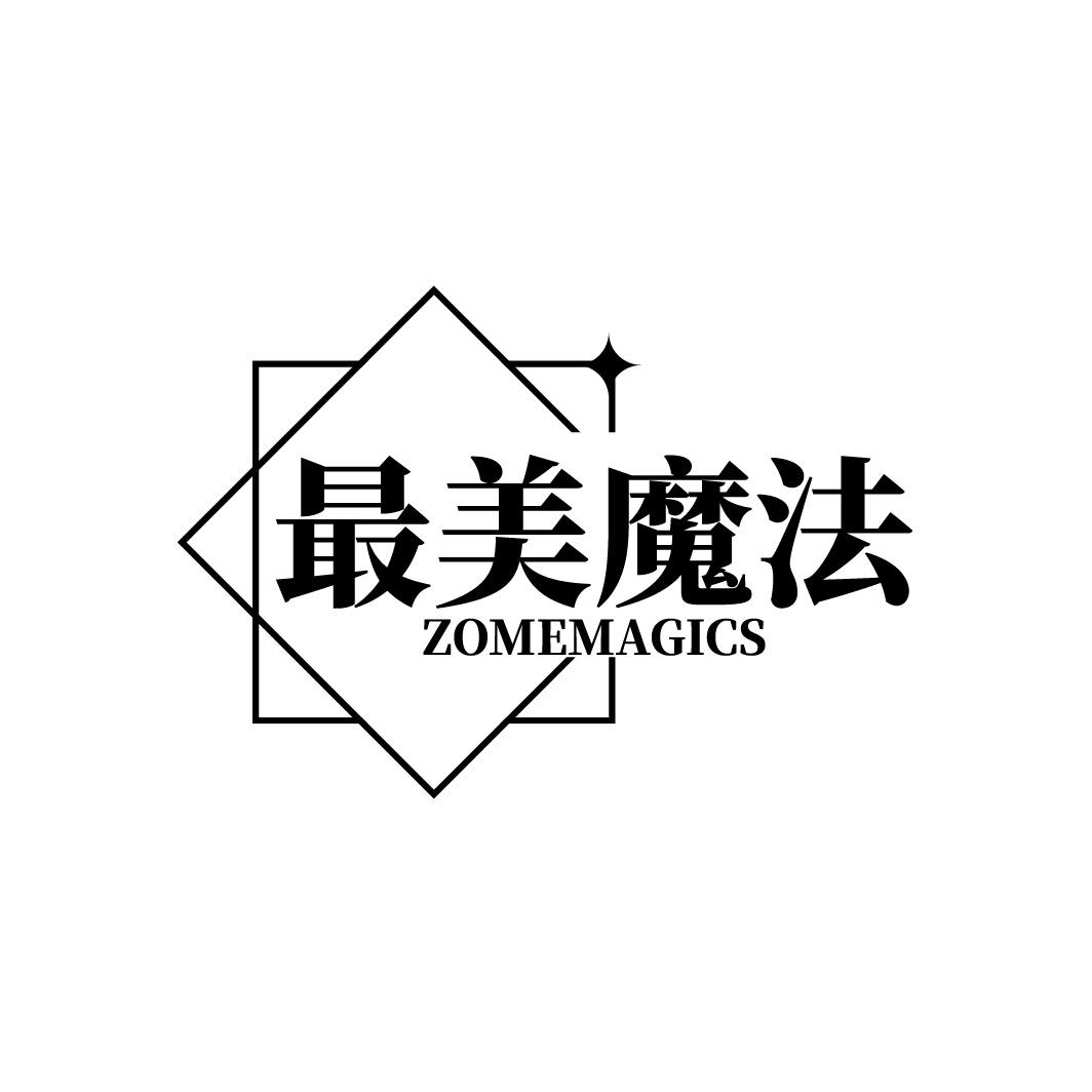 最美魔法 ZOMEMAGICS
