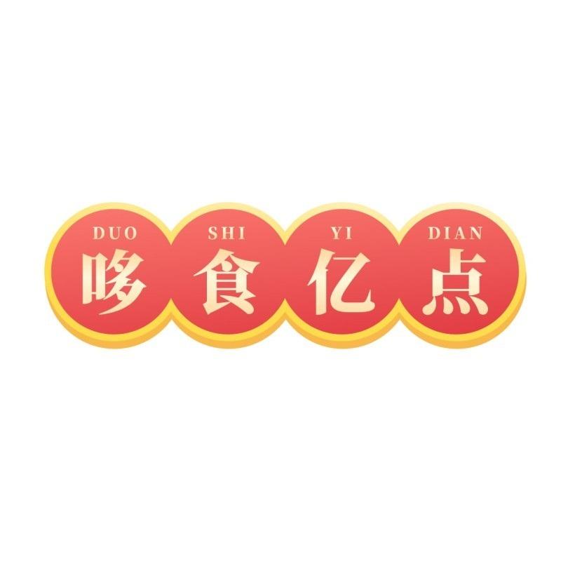 哆食亿点