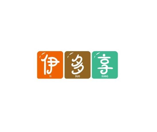 伊多享