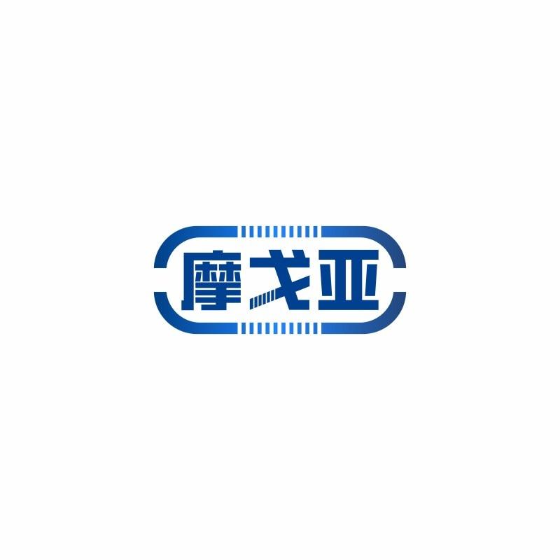 摩戈亚