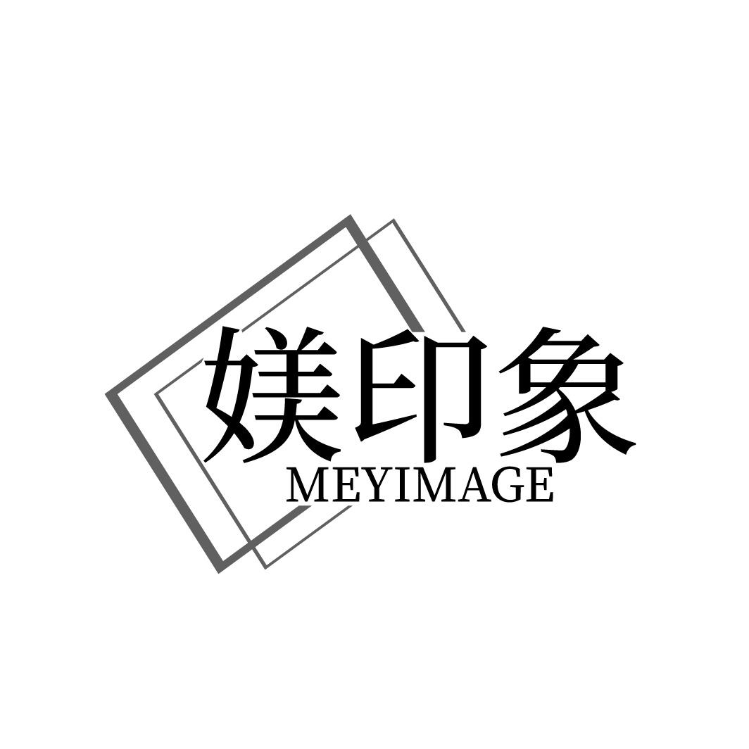 媄印象 MEYIMAGE
