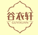 谷衣轩