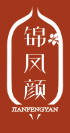 锦凤颜