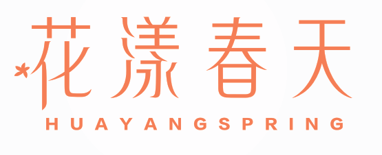 花漾春天