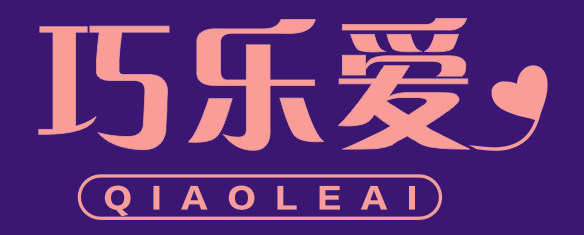 巧乐爱