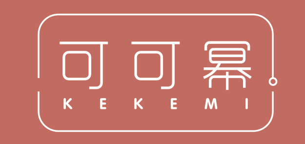 可可幂