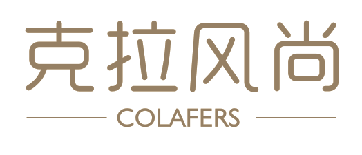 克拉风尚