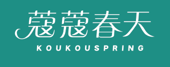 蔻蔻春天