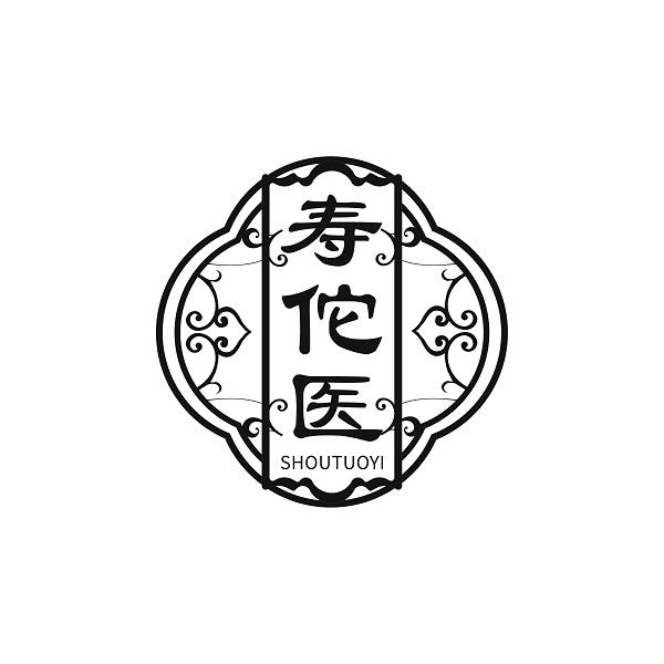 寿佗医