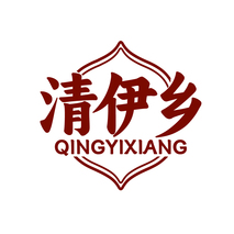 清伊乡QINGYIXIANG