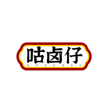 咕卤仔GULUZAI