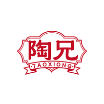 陶兄TAOXIONG