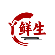 丫鲜生