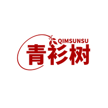 青衫树QIMSUNSU