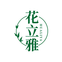 花立雅HUALIYA