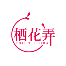 栖花弄ROOST FLORA