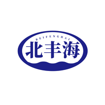 北丰海BEIFENGHAI