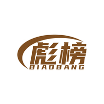 彪榜BIAOBANG