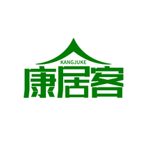 康居客KANGJUKE
