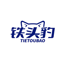 铁头豹TIETOUBAO