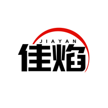 佳焰JIAYAN