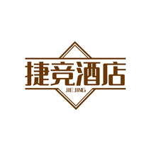 捷竞酒店JIEJING